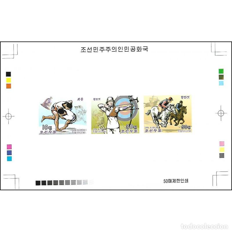 Sellos: RPDC 2014 Deporte MNH - Foto 1