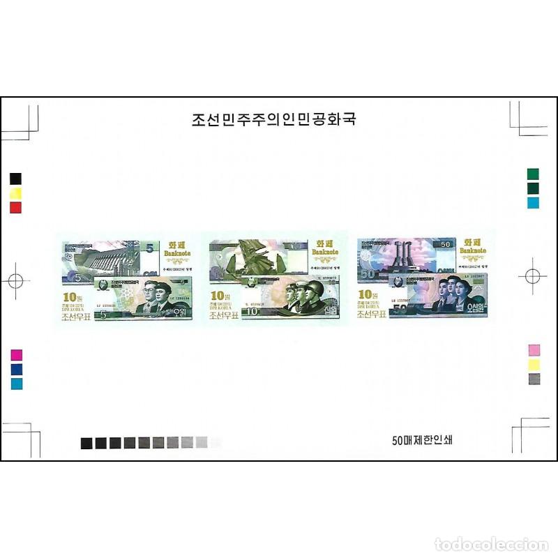 Sellos: RPDC 2015 Billetes Monedas en sellos MNH - Foto 1