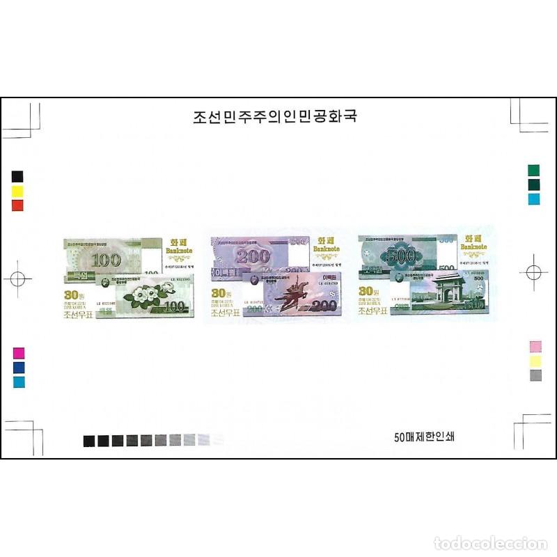 Sellos: RPDC 2015 Billetes Monedas en sellos MNH - Foto 1