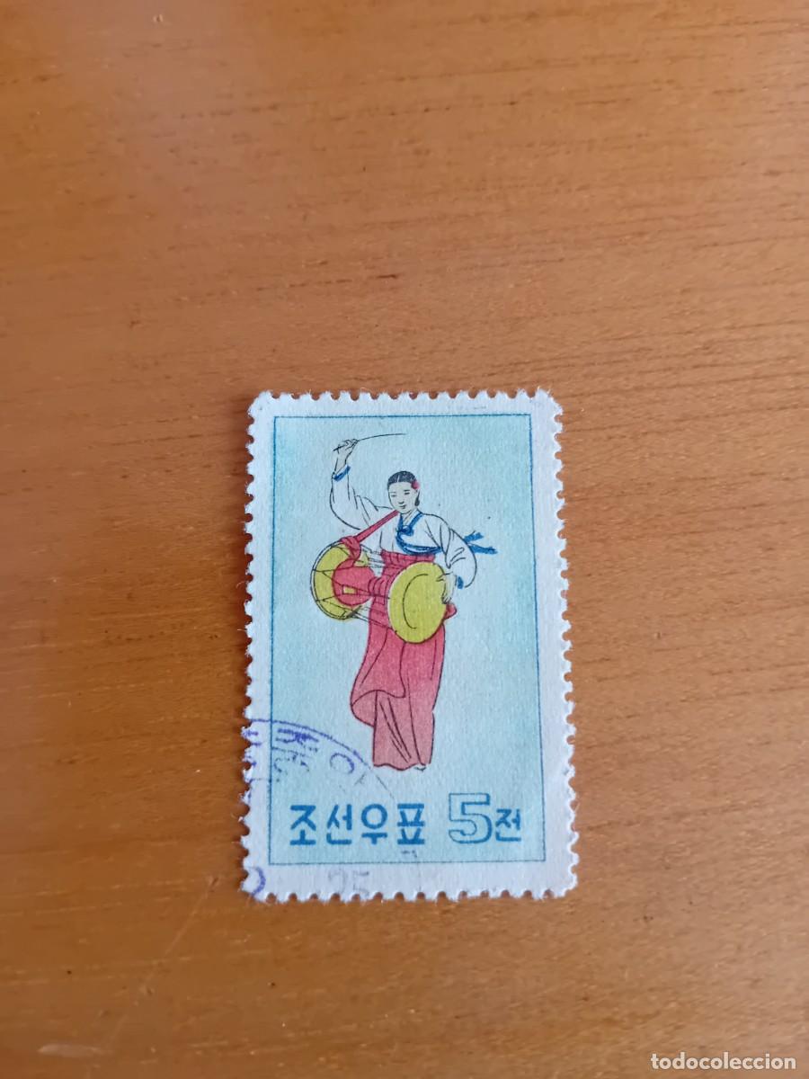Sellos: Sello de Corea, circulado, a&ntilde;os 70 - Foto 1