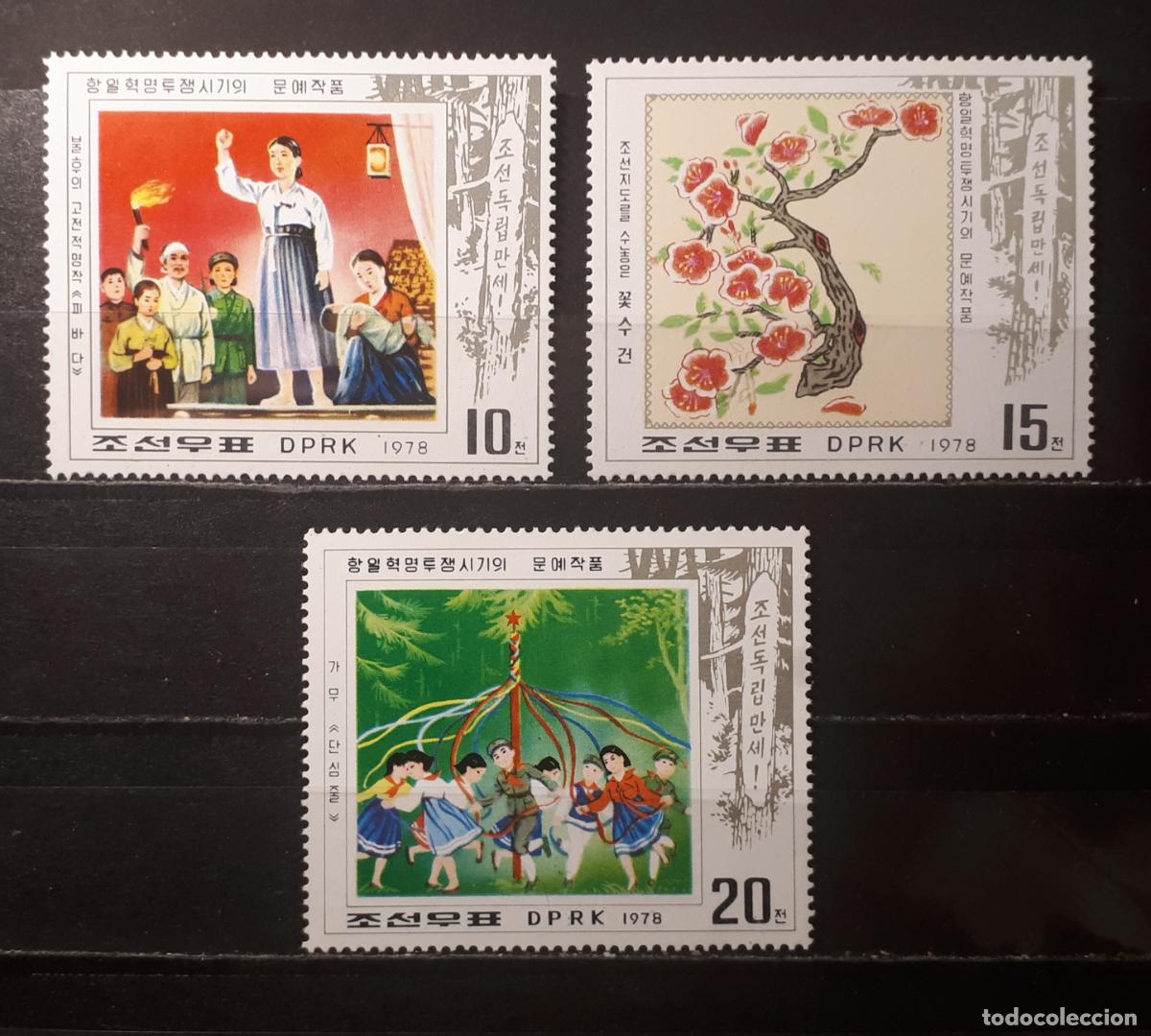 Sellos: COREA DEL NORTE . **. A&Ntilde;O 1978. YVERT 1499/501 - Foto 1