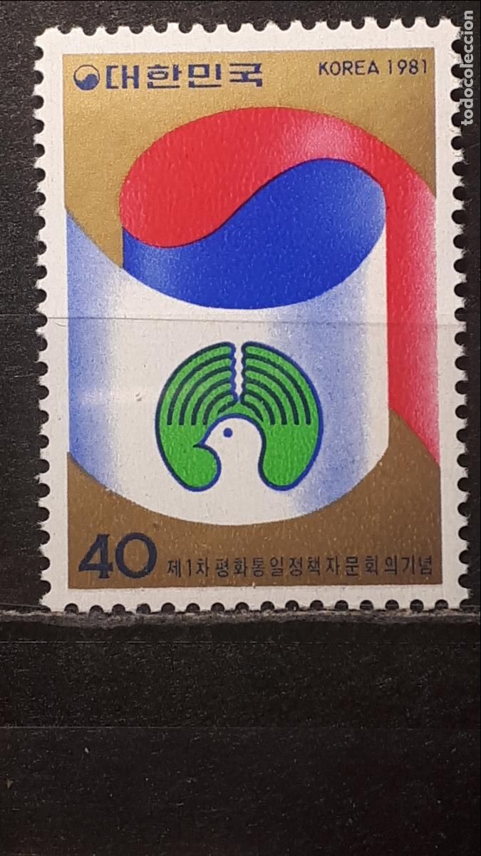 Sellos: COREA DEL SUR **. A&Ntilde;O 1981. YVERT 1104 - Foto 1
