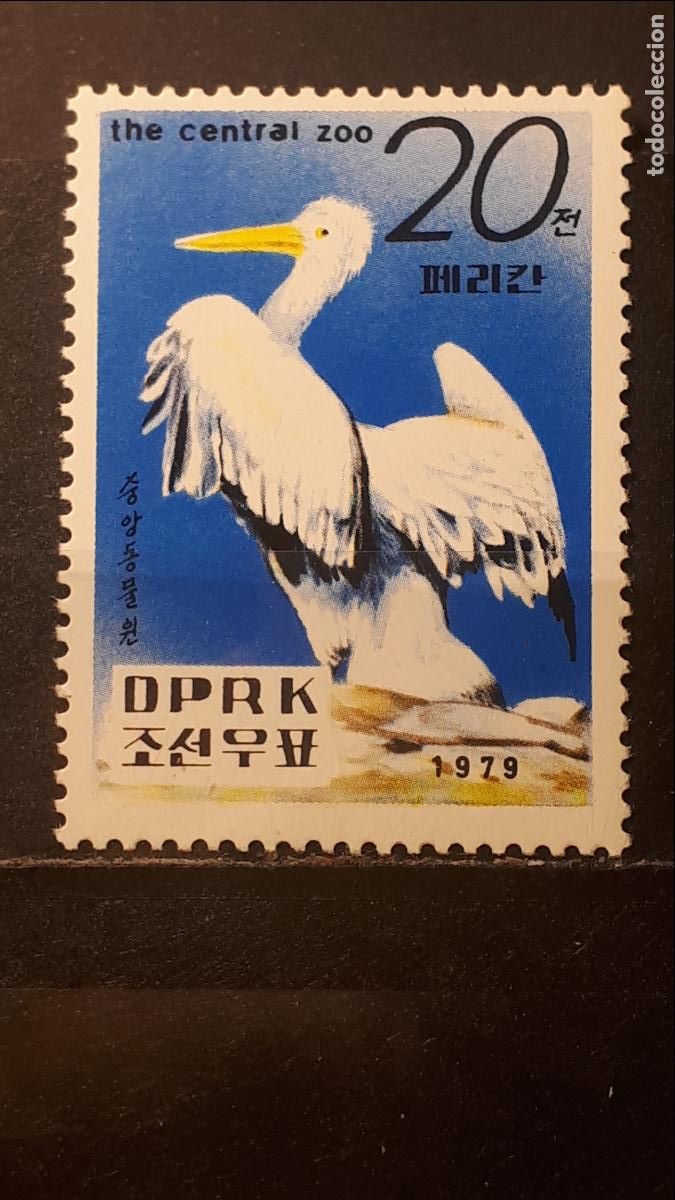 Sellos: COREA DEL NORTE **. A&Ntilde;O 1979. Yvert 1546 - Foto 1