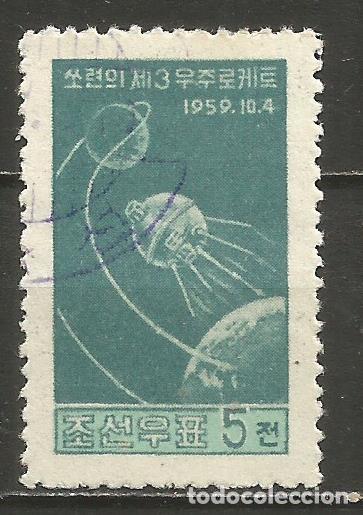 Sellos: COREA DEL NORTE YVERT NUM. 221 USADO - Foto 1