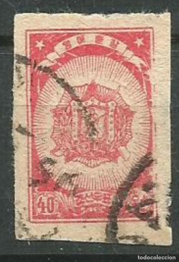Sellos: COREA DEL NORTE YVERT NUM. 41 USADO - Foto 1