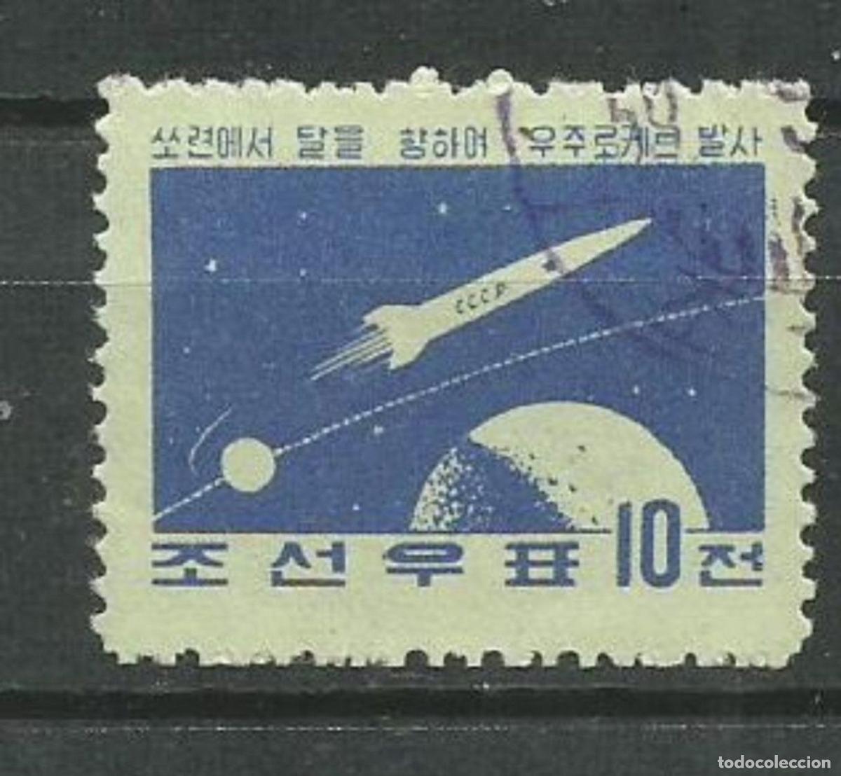 Sellos: COREA DEL NORTE YVERT NUM. 161 USADO - Foto 1