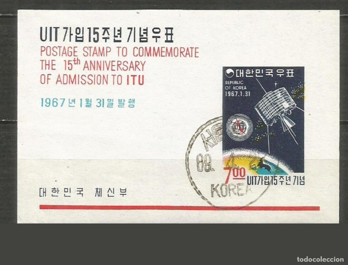 Sellos: COREA DEL SUR HOJA BLOQUE YVERT NUM. 126 USADA - Foto 1