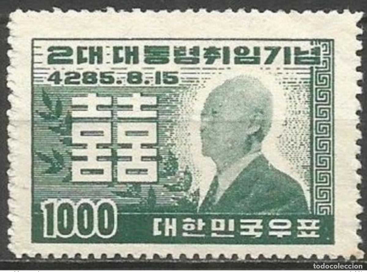 Sellos: COREA DEL SUR YVERT NUM. 124A SIN GOMA - Foto 1