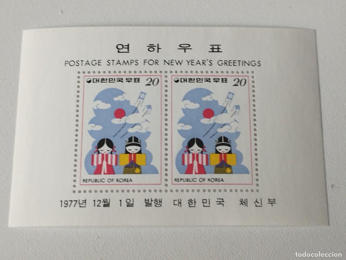 Sellos: SELLOS REPUBLICA DE KOREA 1977 - Foto 1