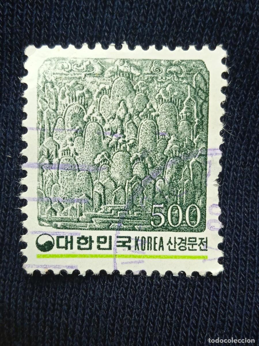 Sellos: SELLO COREA 500, CH KOREA 1981 - Foto 1
