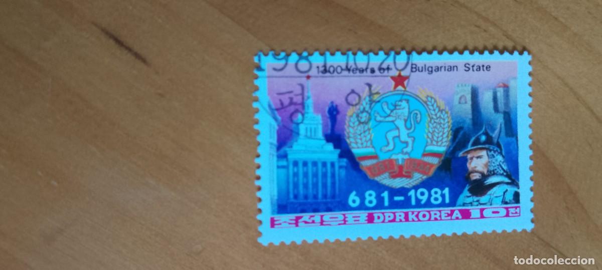 Sellos: COREA DEL NORTE, DPR - V/F 10 - 681-1981 - Foto 1