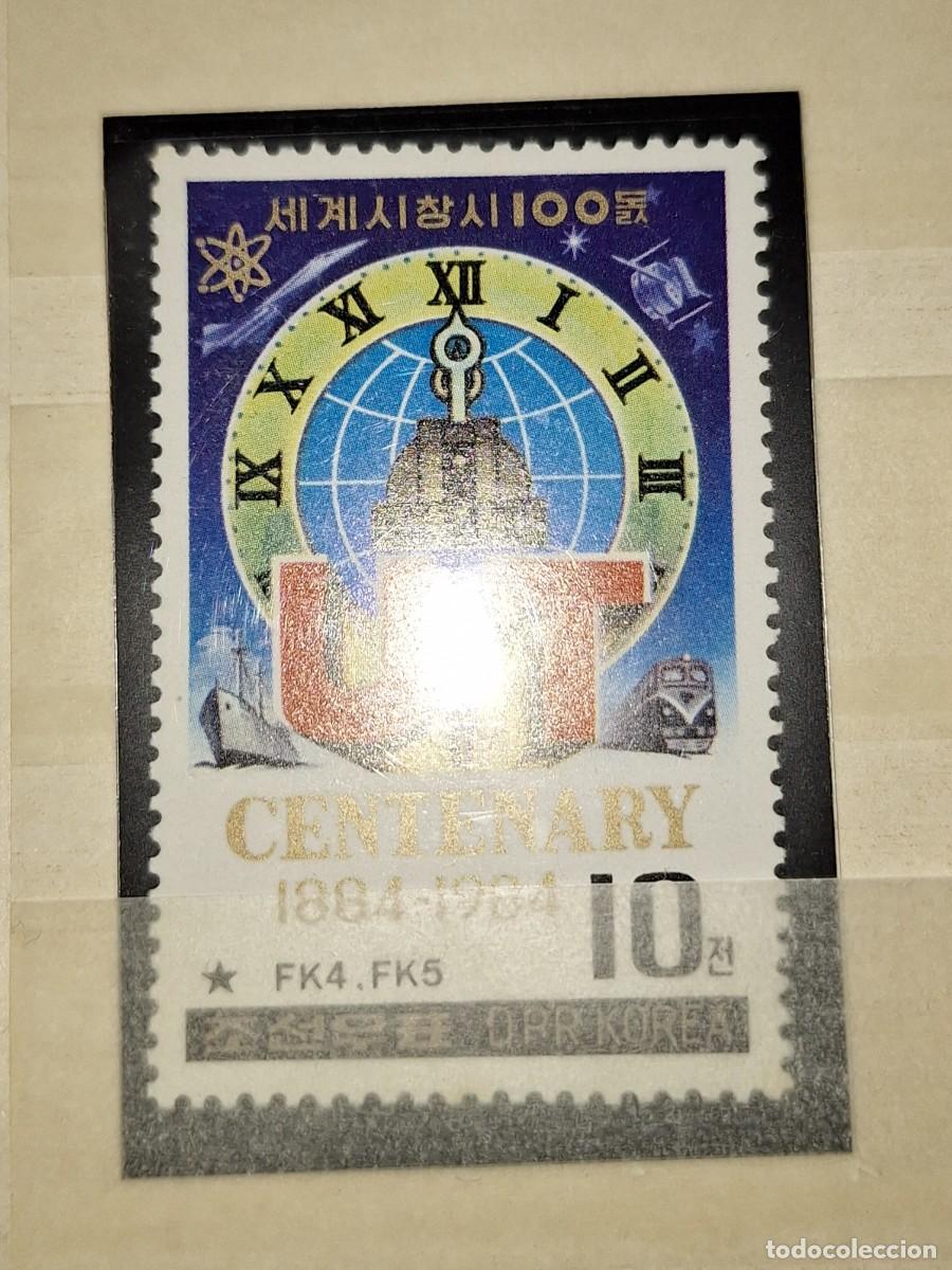 Sellos: COREA DEL NORTE, CAT.YT 1781-V - Foto 1