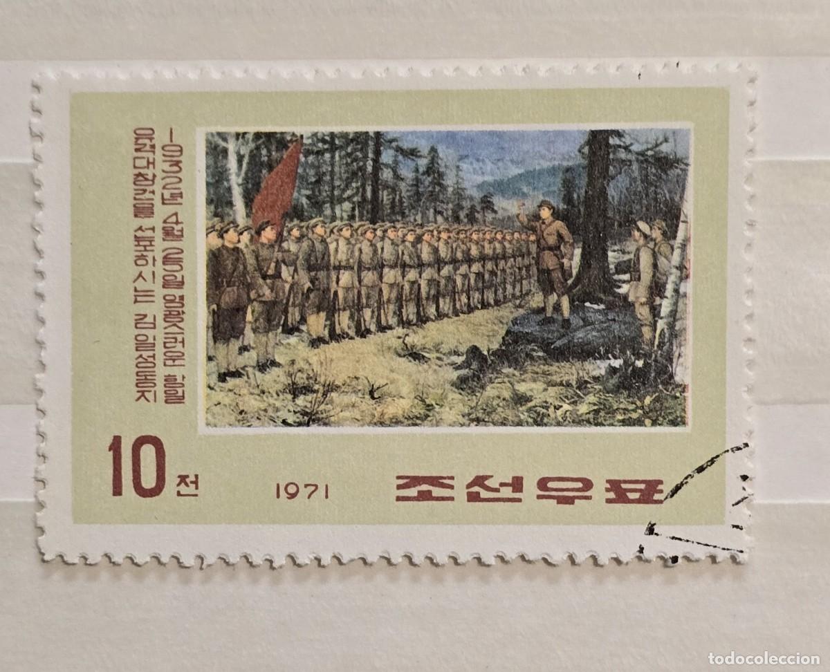 Sellos: SELLO USADO COREA KOREA 1971 - Foto 1