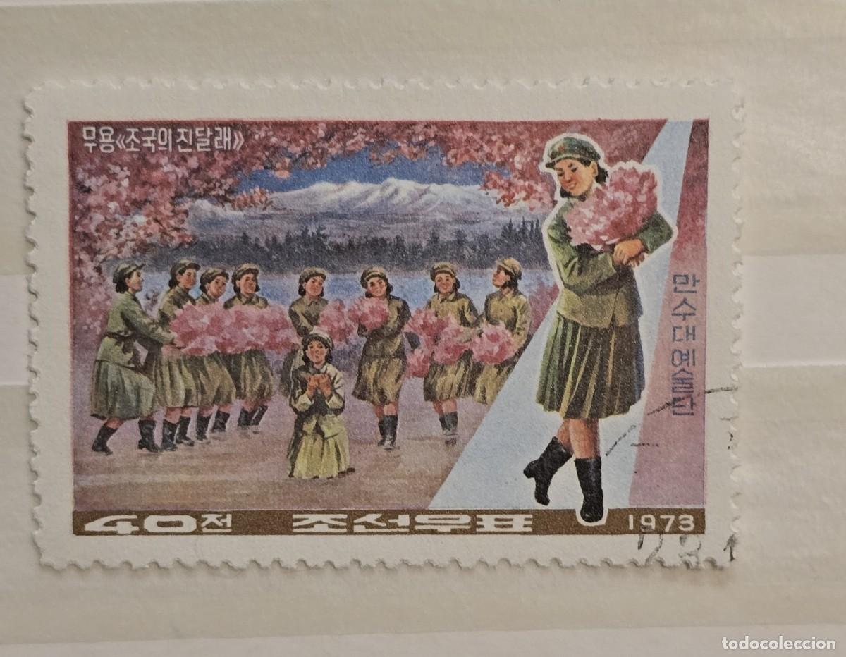 Sellos: SELLO USADO COREA KOREA 1973 - Foto 1