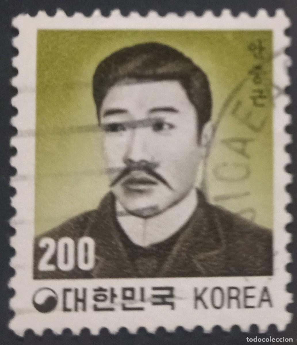 Sellos: COREA DEL SUR 1982 M&aacute;rtires. USADO. - Foto 1