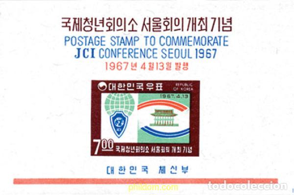 Sellos: 159966 MNH COREA DEL SUR 1967 CAMARA DE COMERCIO - Foto 1