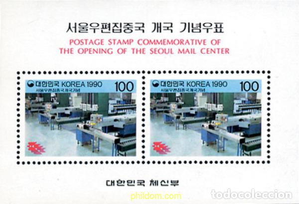 Sellos: 162173 MNH COREA DEL SUR 1990 CENTRO POSTAL DE SEUL - Foto 1