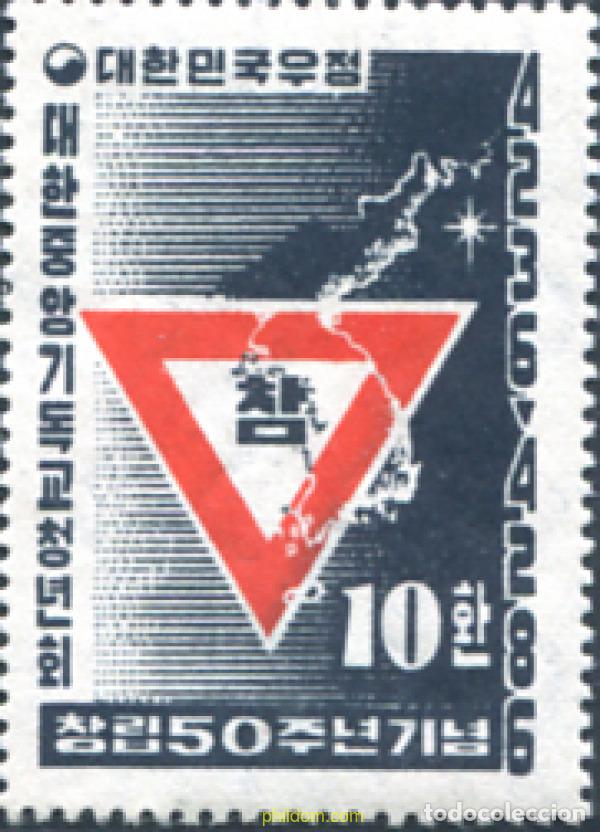 Sellos: 287833 MNH COREA DEL SUR 1953 Y.M.C.A. - Foto 1