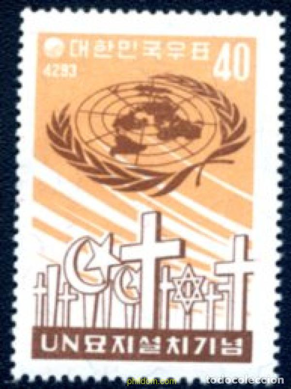 Sellos: 288459 HINGED COREA DEL SUR 1960 CENTENARIO DE LA ONU - Foto 1