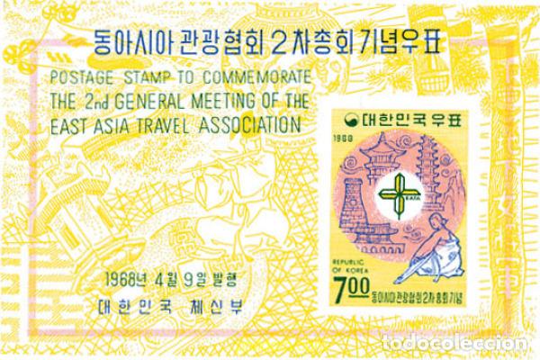 Sellos: 287915 MNH COREA DEL SUR 1968 - Foto 1
