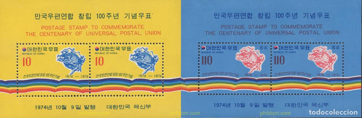 Sellos: 288768 MNH COREA DEL SUR 1974 CENTENARIO DE LA UPU - Foto 1