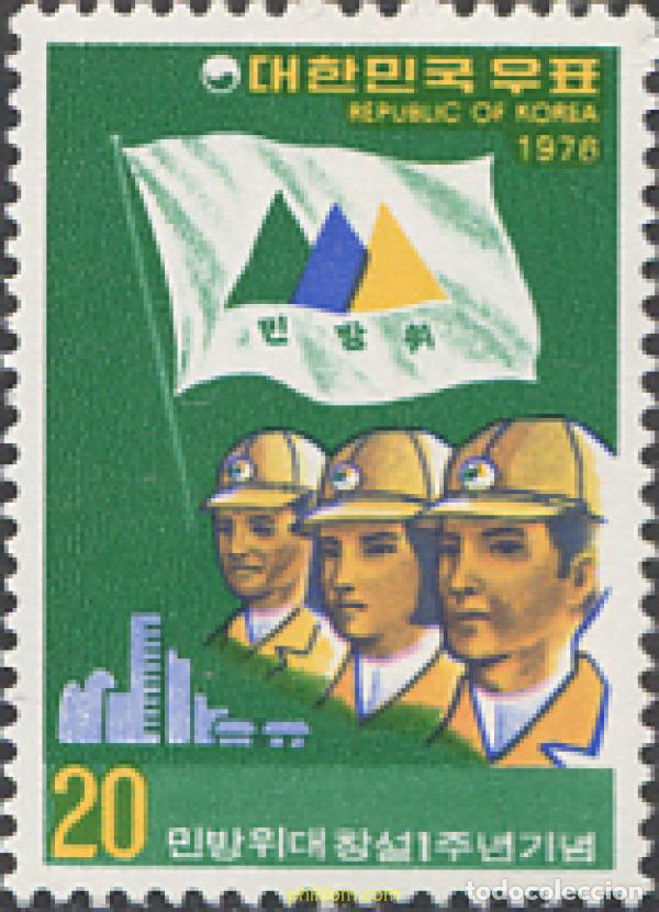 Sellos: 288781 MNH COREA DEL SUR 1976 - Foto 1