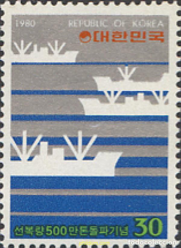 Sellos: 288829 MNH COREA DEL SUR 1980 CONSTRUCCUIN NAVAL - Foto 1