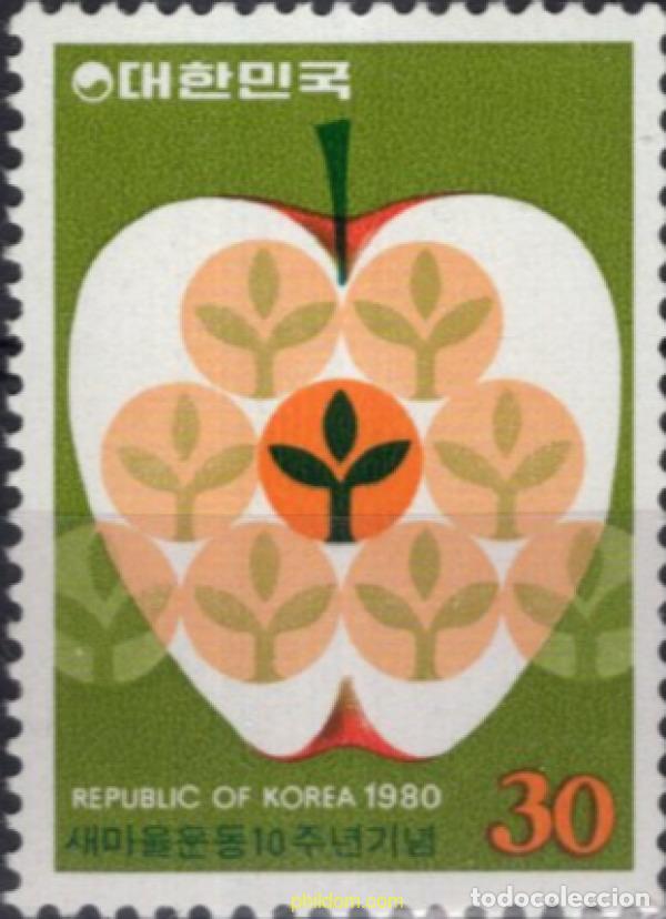 Sellos: 699562 MNH COREA DEL SUR 1980 - Foto 1