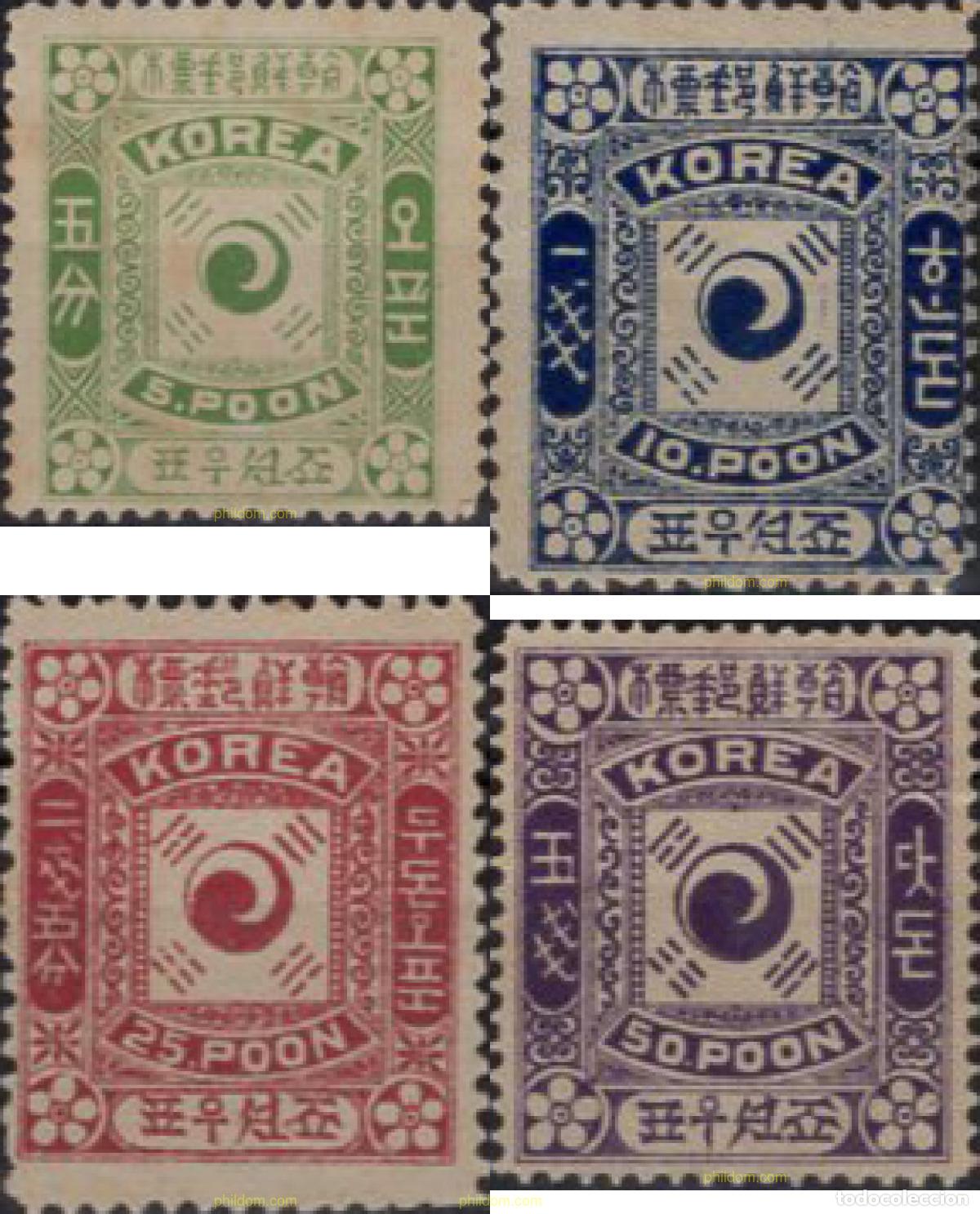 Sellos: 632066 MNH COREA 1895 BASICA - Foto 1