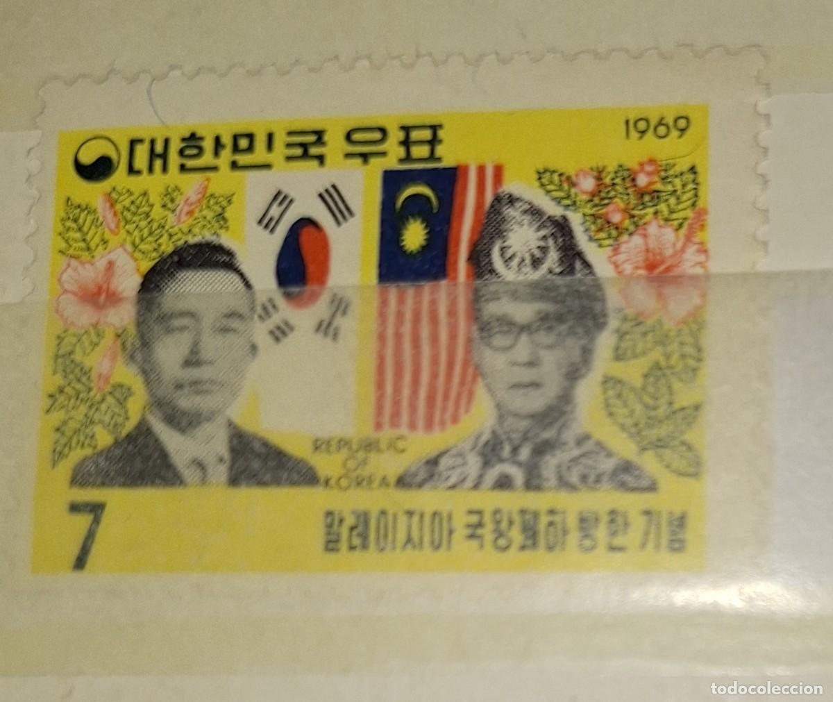 Sellos: COREA DEL SUR, 1969, CAT.YT.524. - Foto 1