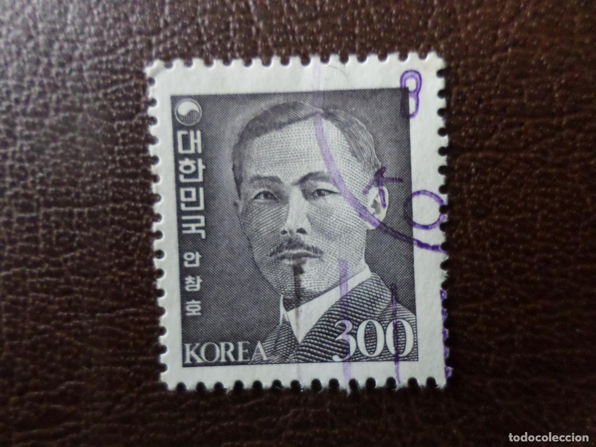 Sellos: :corea del sur, 1983, ahn chang-ho, Yvert 1215 - Foto 1