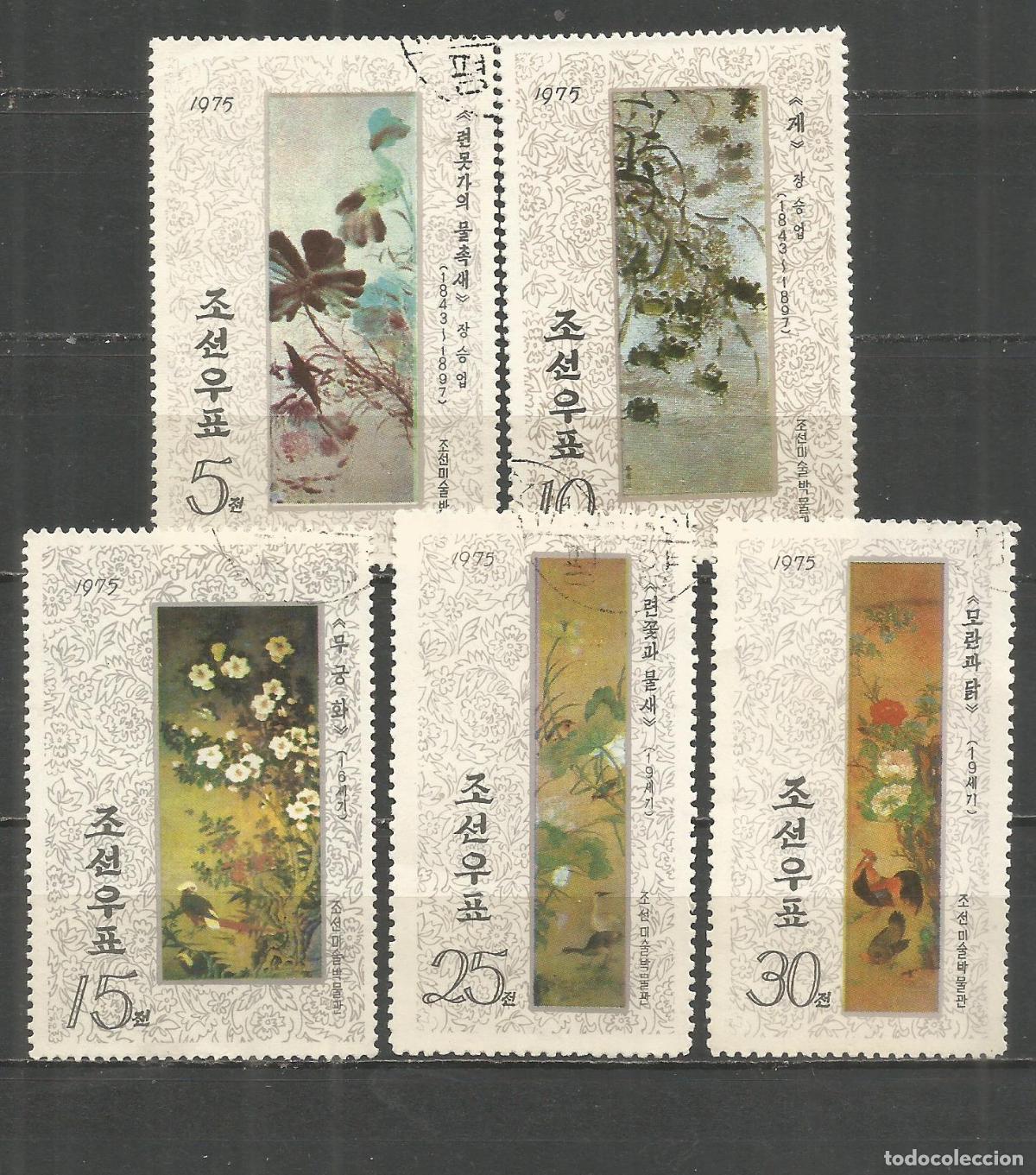 Sellos: COREA DEL NORTE YVERT NUM. 1330/1334 SERIE COMPLETA USADA - Foto 1