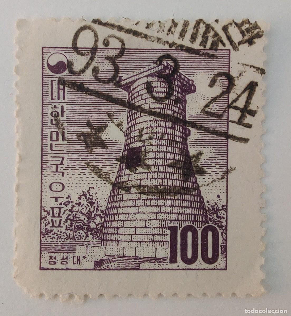 Sellos: Sello. Corea. Observatorio Kyongju. A&ntilde;o 1957. - Foto 1