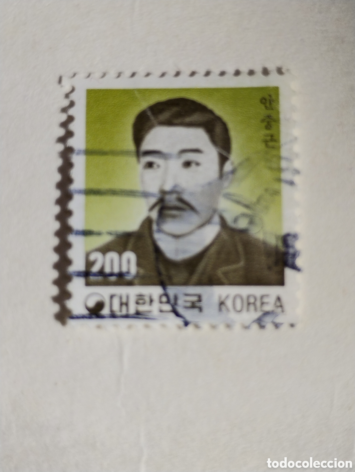 Sellos: Sell&oacute; de Corea del Sur - Foto 2