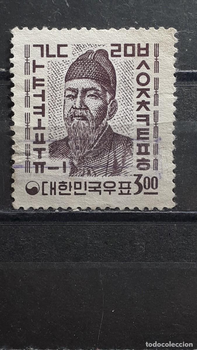 Sellos: COREA DEL SUR. A&Ntilde;O 1963. &deg;. YVERT 302 - Foto 1