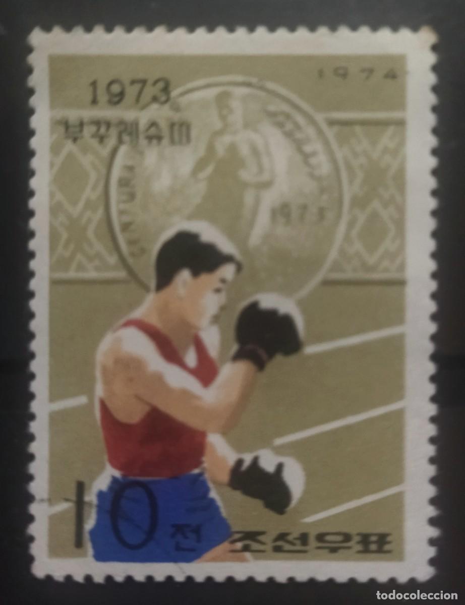 Sellos: COREA DEL NORTE 1974 Deportes. USADO - Foto 1