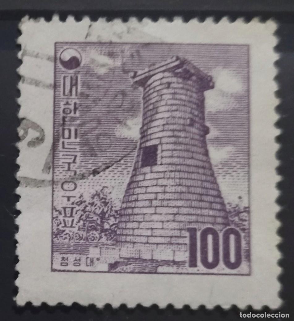 Sellos: COREA DEL SUR 1957 Iconos nacionales. USADO. - Foto 1