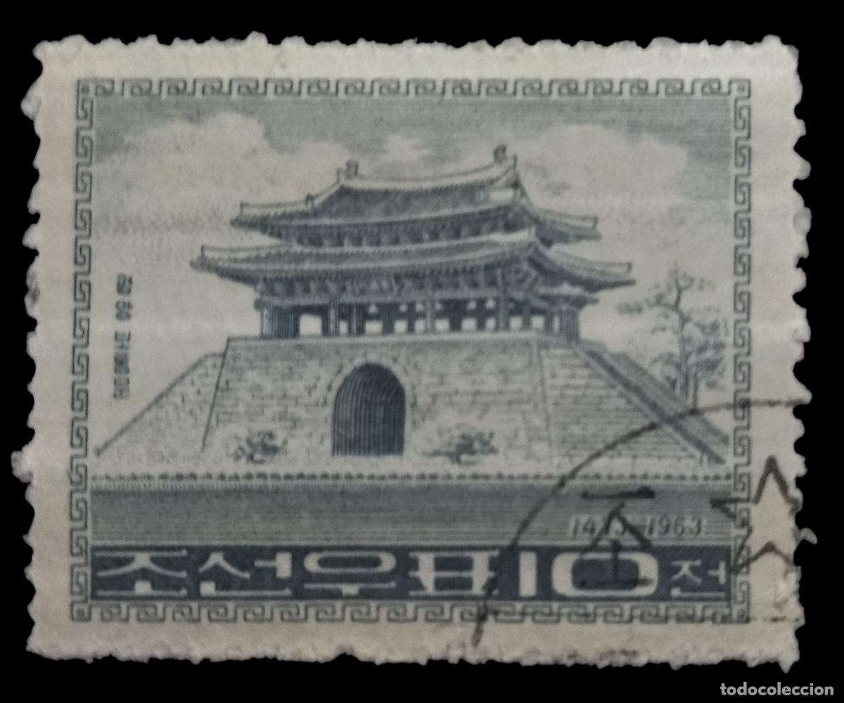 Sellos: COREA DEL NORTE 1963 Puertas monumentales. USADO. - Foto 1