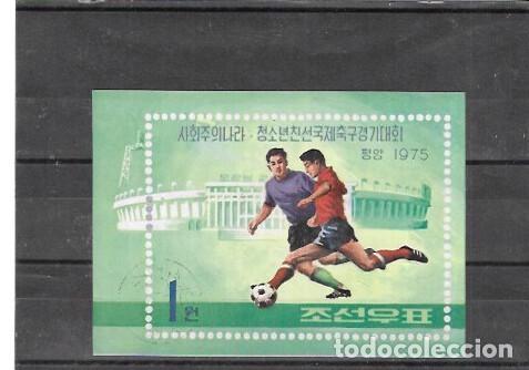 Sellos: COREA DEL NORTE N&ordm; HB 13 (0) USADA - Foto 1