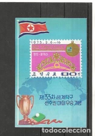 Sellos: COREA DEL NORTE N&ordm; HB 14 (0) USADA - Foto 1