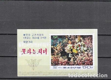 Sellos: COREA DEL NORTA N&ordm; HB 4 (0) USADA - Foto 1