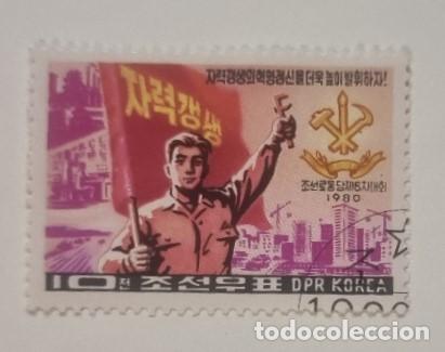 Sellos: SELLO USADO COREA KOREA 1980 - Foto 1
