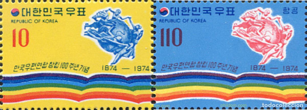 Sellos: 288767 MNH COREA DEL SUR 1974 CENTENARIO DE LA UPU - Foto 1