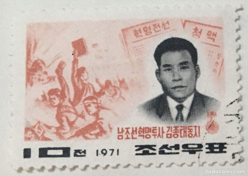 Sellos: Corea del Norte 1971 Kim Jong Tae - Foto 1