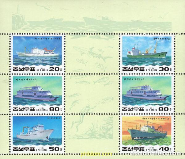 Sellos: 172739 MNH COREA DEL NORTE 1994 BARCOS - Foto 1