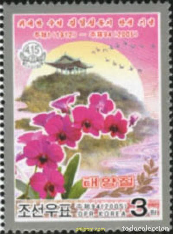 Sellos: 180292 MNH COREA DEL NORTE 2005 DIA DEL SOL - Foto 1