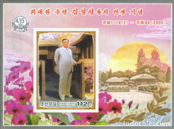 Sellos: 180316 MNH COREA DEL NORTE 2005 DIA DEL SOL - Foto 1