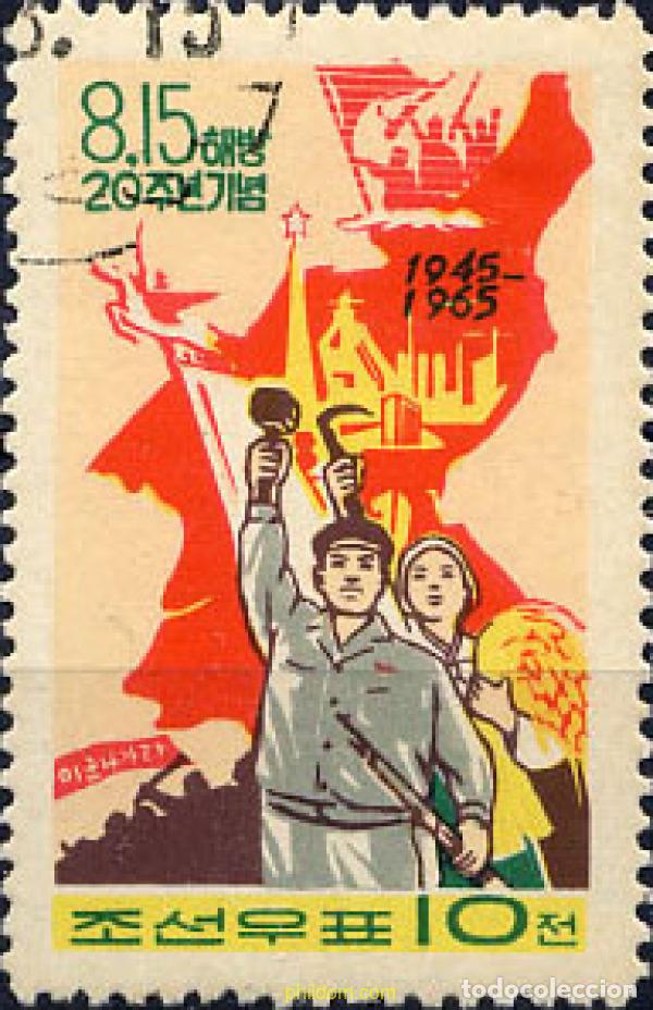Sellos: 207252 MNH COREA DEL NORTE 1965 - Foto 1