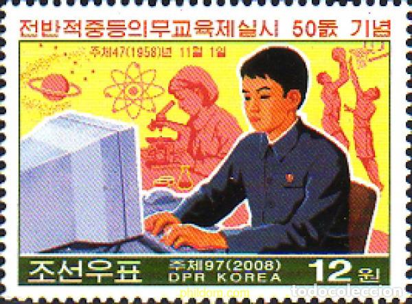 Sellos: 234944 MNH COREA DEL NORTE 2008 ENSE&Ntilde;ANZA - Foto 1