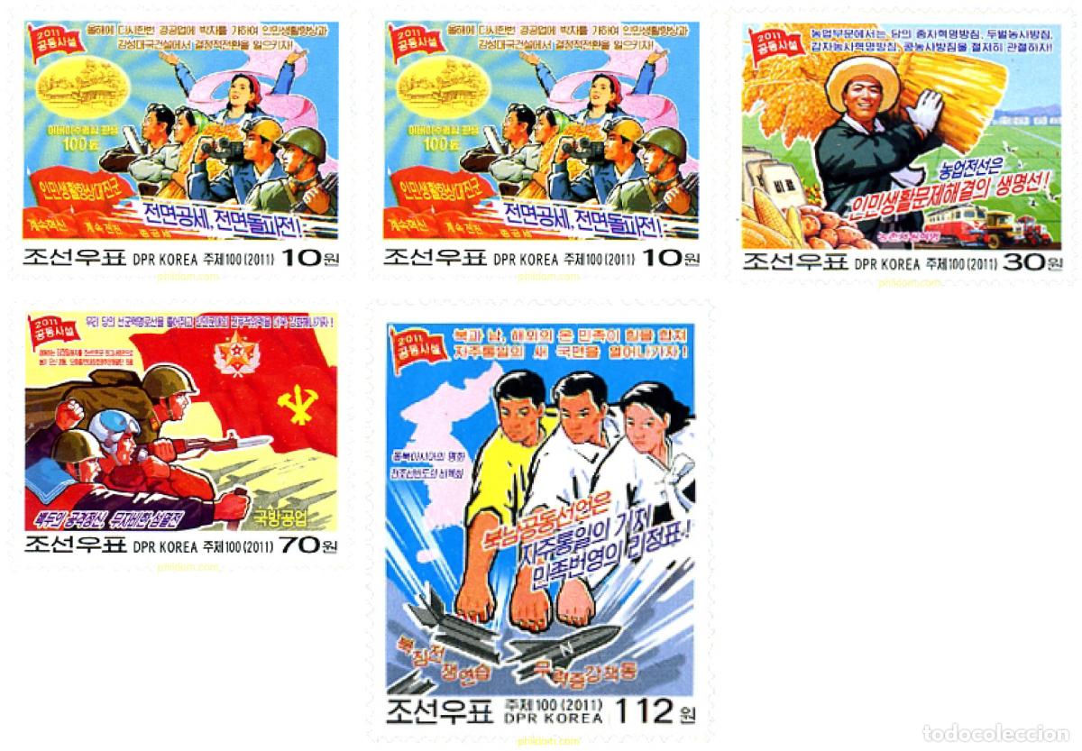 Sellos: 262692 MNH COREA DEL NORTE 2011 - Foto 1